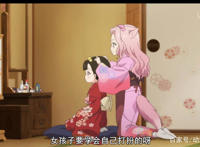 十月新番此花亭奇谭：妈妈在这朝朝日落里终于见到你