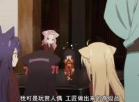 一群小狐狸卖萌的故事