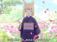 《此花亭奇谭》这部动画全员猫耳娘，有什么好看的？萌就够了！