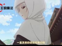 魔王看动漫：十月新番《此花亭奇谭》，可爱治愈到你心灵的深处