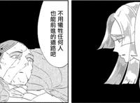 宝石之国：这个宝石人才是最温柔的，直到最后还在渴求和平