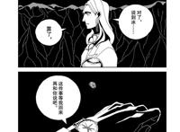 宝石之国第88话：这一话隐藏了重大信息，南极石可能还活着！