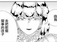 宝石之国：真不愧刀片之国，宝石人都是表面兄弟，骨头果然没感情