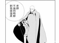 宝石之国：作者真会搞人心态，剧情已经绝望，磷叶石扬言灭世