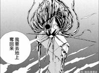 宝石之国最新话：全员黑化，钻石对圆粒金刚石非常痛恨