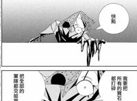 宝石之国：作者真会搞人心态，剧情已经绝望，磷叶石扬言灭世