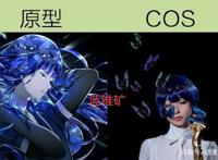 次元壁碎裂，宝石之国“超神版”cos，钻石组惊艳亮相