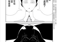 宝石之国：最新话让人崩溃，作者真的疯了，尸横遍野碎片满地