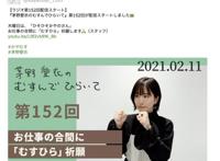 日本声优自爆参拜靖国神且“让人心情好”，中国网友愤怒，涉事音频下架，当事人尚未回应