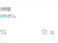 日本声优自爆参拜靖国神且“让人心情好”，中国网友愤怒，涉事音频下架，当事人尚未回应