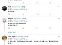 日本声优自爆参拜靖国神且“让人心情好”，中国网友愤怒，涉事音频下架，当事人尚未回应