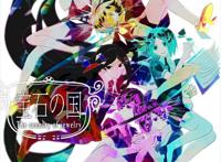 《宝石之国》一个你买不起手办周边的动漫