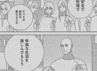 《宝石之国》最新话，磷叶石要孤独度过一万年，漫画变成“冥著”