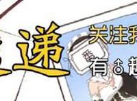 《宝石之国》：一部披着热血战斗番外袍的致郁动画