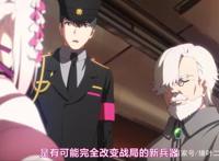 key社7月新番《天籁人偶》，有刀有瑕疵，为何追这贴贴动画？