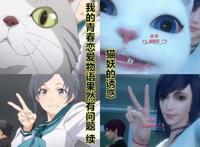 豆瓣9.3外加王思聪力荐，这部动漫的抄袭风波不过是有人断章取义