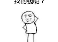 清购物车、拜锦鲤……此刻只想扑进2018爱奇艺FUN盛典的怀里