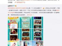 同时见到奥特曼和柯南就在2018爱奇艺fun盛典