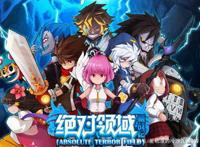 推荐2015年好看动漫之十六