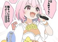 日本二创绘师“日下氏”常绘制《偶像大师灰姑娘女孩》的同人插画