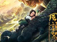 《风语咒》导演刘阔一句话说明影片制作成本