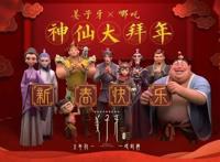 《姜子牙》尽力了，国漫难救中国电影