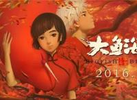 《姜子牙》尽力了，国漫难救中国电影