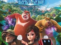 开年首部好莱坞动画不太“牛”