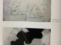 我真的很想说，动画是一门究极的艺术！