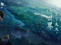 《妙先生》定档：暗黑风格的成人童话愿所有的善良都不被辜负