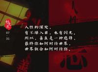 《妙先生》定档：暗黑风格的成人童话愿所有的善良都不被辜负