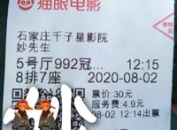 圈圈点点，中国风动画——《妙先生》，7个圈，8个点