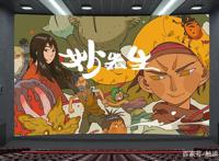 圈圈点点，中国风动画——《妙先生》，7个圈，8个点