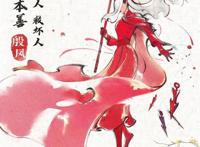 《妙先生》7月31日影院上线，不思凡原创动画开启国画春天