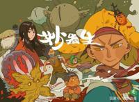 国产动画电影《妙先生》定档12月31日，且看2019年收官力作会如何