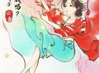 电影《妙先生》连发九张水墨人物海报！“极限派”导演亲身体验动画角色