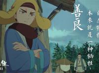 什么叫“黑暗国漫”？官宣“建议成年人看”，《妙先生》在讲什么