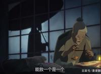 妙先生：2020年国风动漫，五个故事告诉你一些人生道理！