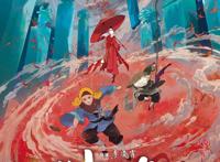 《妙先生》，国产动漫电影再出精品