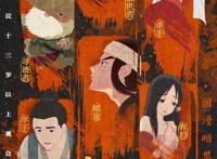 《妙先生》影院上映一周后上线，月薪不过万的导演坦言：片子不亏钱就行