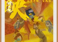 《妙先生》影院上映一周后上线，月薪不过万的导演坦言：片子不亏钱就行