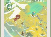 国产动画《妙先生》于黑暗中寻找温暖