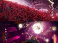 国产动漫《妙先生》，彼岸花扭曲的世界