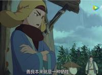 国产动漫《妙先生》，彼岸花扭曲的世界