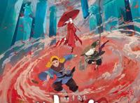 “少儿不宜”国产动画电影《妙先生》定档！这才是国漫的希望