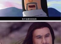 《妙先生》好看吗？杀好人救坏人？这部国漫我还是想推荐一波