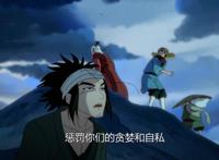 生与死，都是选择而已，动漫《妙先生》的深层含义，你读懂了吗？