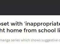 因为涉嫌色情，《小林家的龙女仆》在美国遭到不少家长投诉