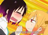 小林家的龙女仆S:艾露玛与小林的职场决斗，黑道大姐头托尔上线