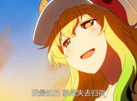 小林家的龙女仆S：尔科亚向翔太袒露心声，康纳与才川的河边冒险